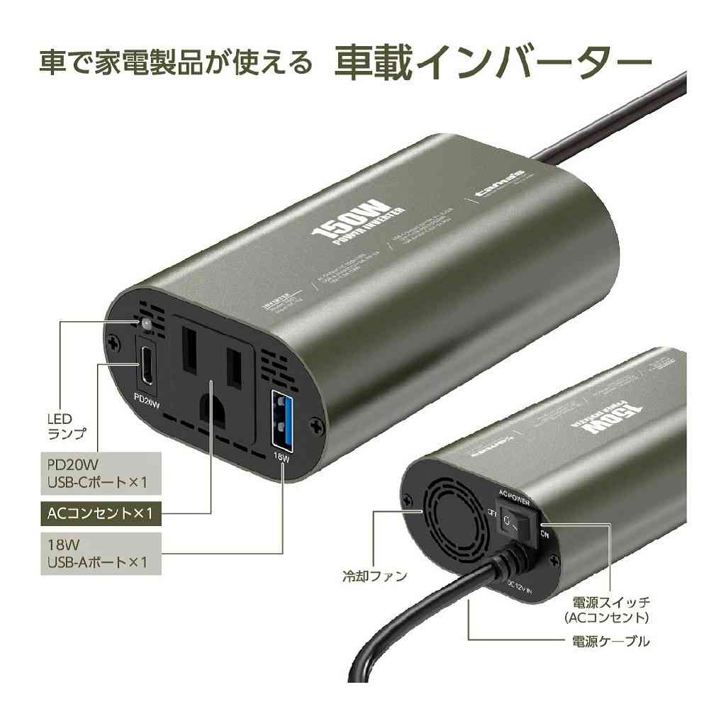 多摩電子工業 車載インバーター 150W TKA01 - Image 3