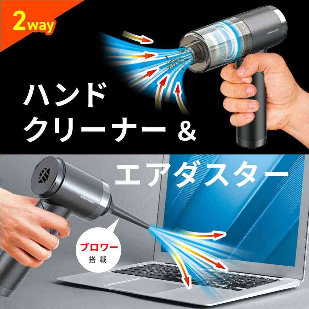 多摩電子工業 充電式 ハンディクリーナー TSKC001K - Image 3