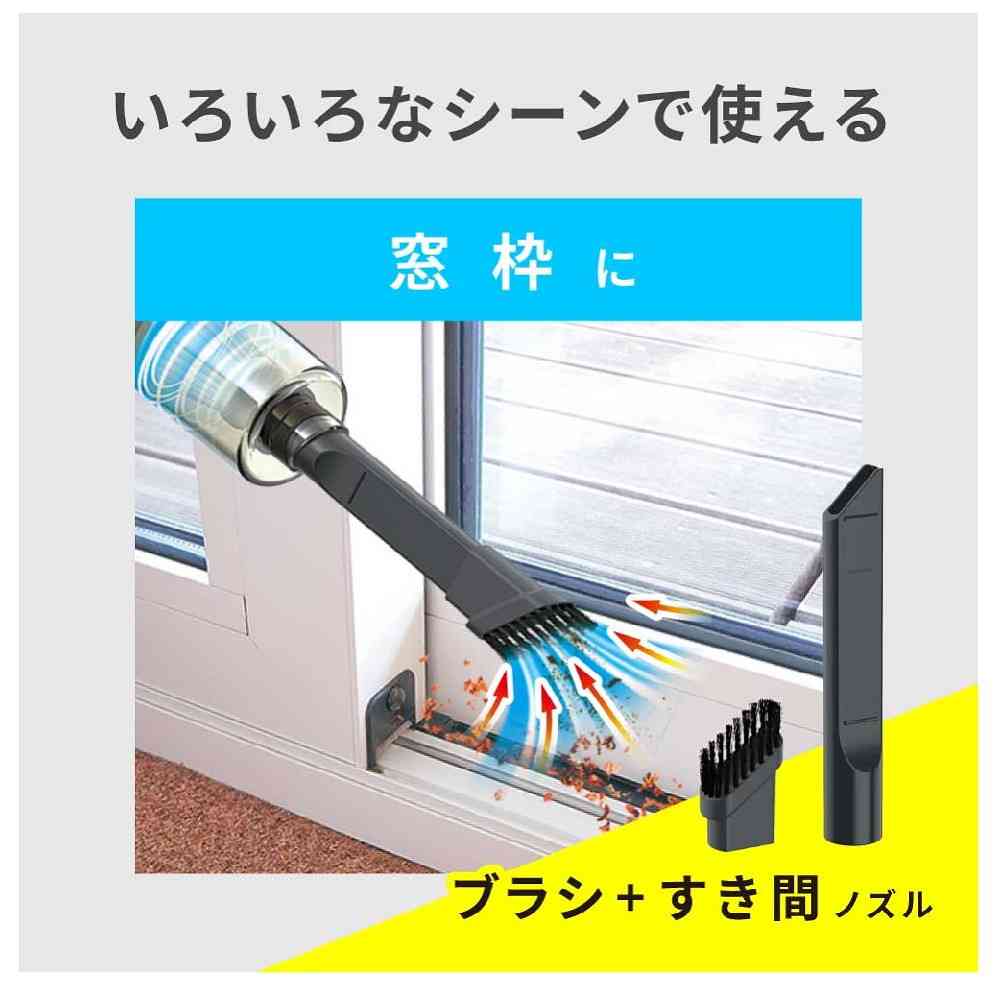 多摩電子工業 充電式 ハンディクリーナー TSKC001K - Image 5
