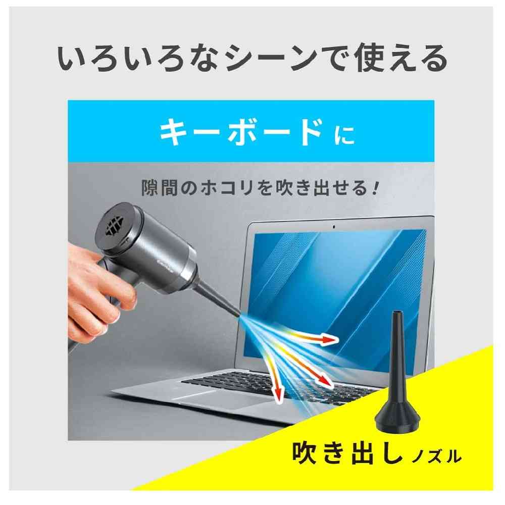 多摩電子工業 充電式 ハンディクリーナー TSKC001K - Image 6