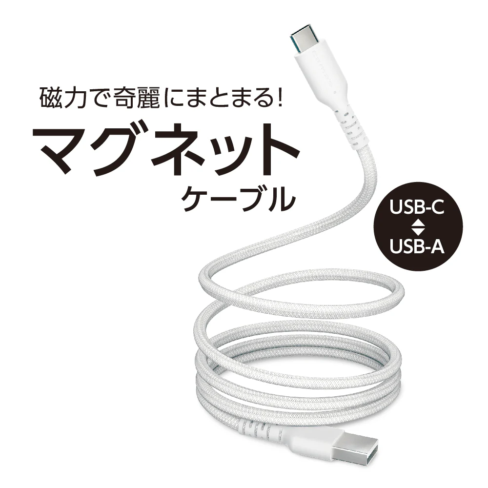 tama’s USB-AtoC マグネットケーブル 1.0m TH320C10W 1個 - Image 3