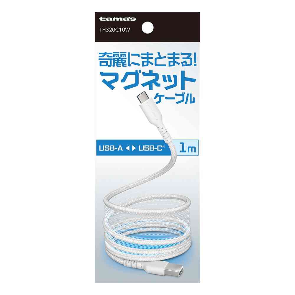 tama’s USB-AtoC マグネットケーブル 1.0m TH320C10W 1個 - Image 6