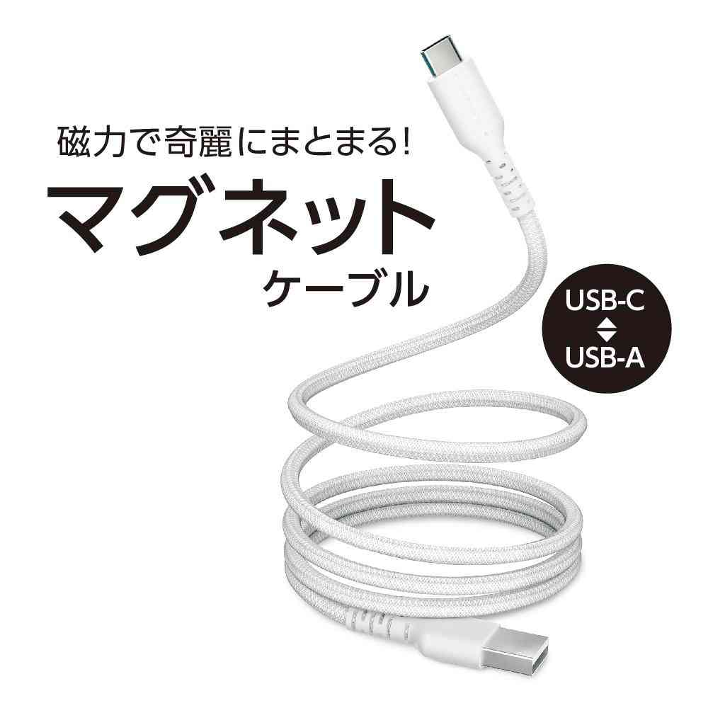 tama’s USB-AtoC マグネットケーブル 1.0m TH320C10W 1個 - Image 8