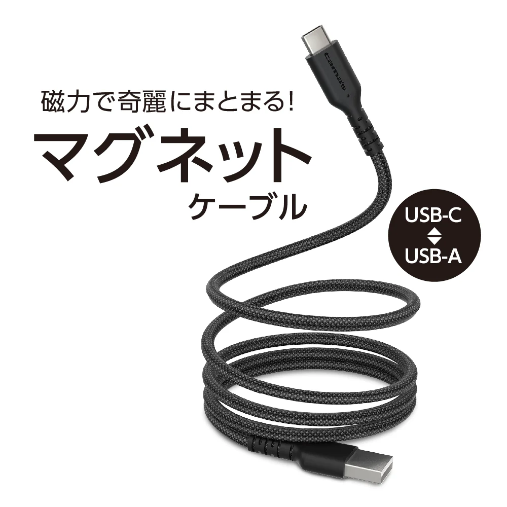 tama’s USB-AtoCマグネットケーブル 1.0m TH320C10K 1個 - Image 3