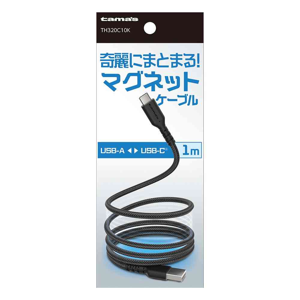 tama’s USB-AtoCマグネットケーブル 1.0m TH320C10K 1個 - Image 6