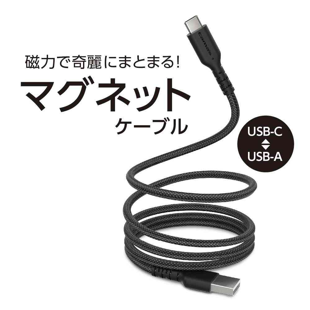 tama’s USB-AtoCマグネットケーブル 1.0m TH320C10K 1個 - Image 8