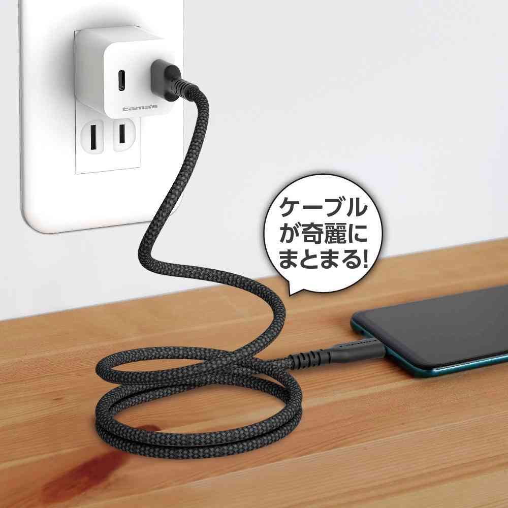 tama’s USB-AtoCマグネットケーブル 1.0m TH320C10K 1個 - Image 9