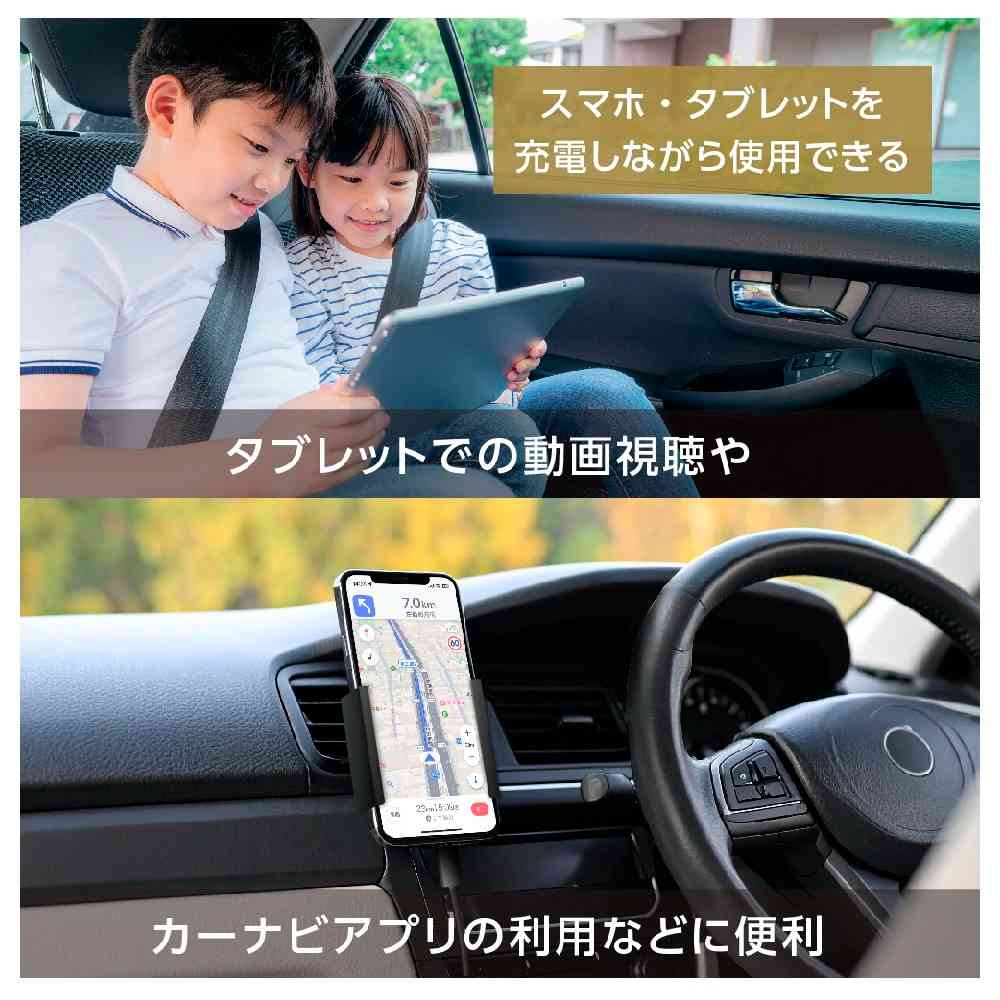 多摩電子工業 PD30W カーチャージャー USB-C×2 TKP154C2K - Image 4