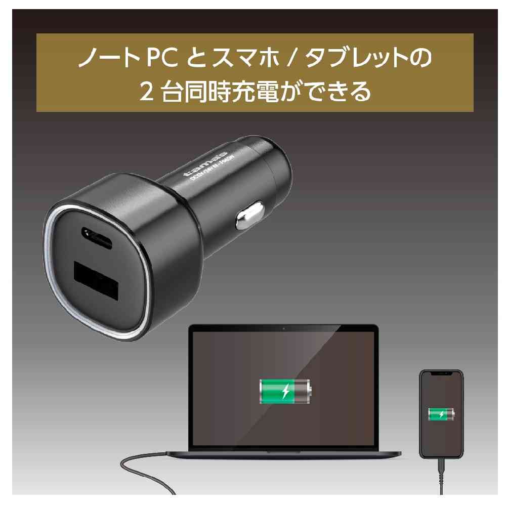 多摩電子工業 PD65W カーチャージャー USB-C+A TKP154UCK - Image 4