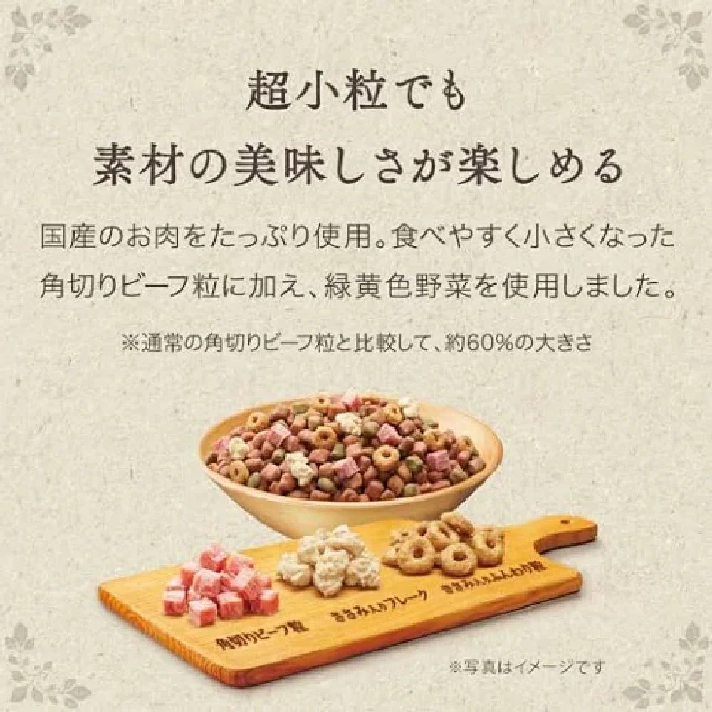 グラン・デリふっくら仕立て低脂肪食べやすい超小粒 1．6kg - Image 6