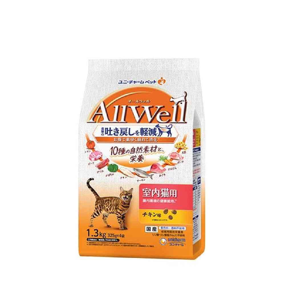 ユニ・チャーム AllWell 10種室内猫用 チキン味 1.3kg - Image 4