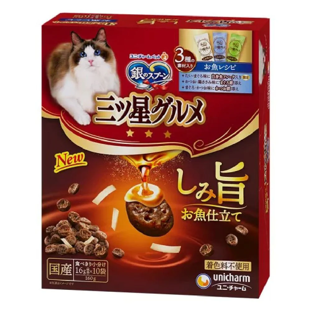 銀のスプーン三ツ星グルメしみ旨お魚仕立て3種の素材入りお魚レシピ 160g - Image 3