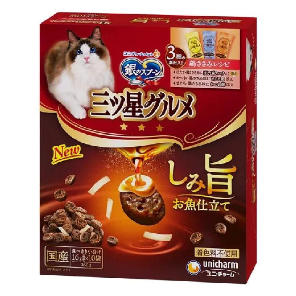 銀のスプーン三ツ星グルメしみ旨お魚仕立て3種の素材入り鶏ささみレシピ 160g - Image 3
