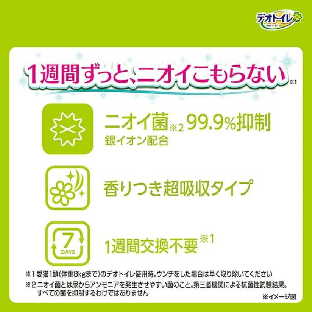 ユニ・チャーム デオトイレ複数猫シート ボタニカル 16枚 - Image 4