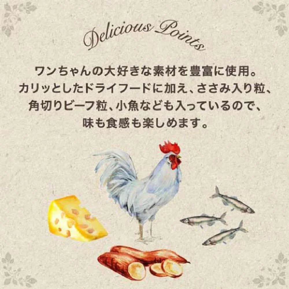 グラン・デリカリカリ仕立て成犬用食べやすい超小粒 1.5kg - Image 3