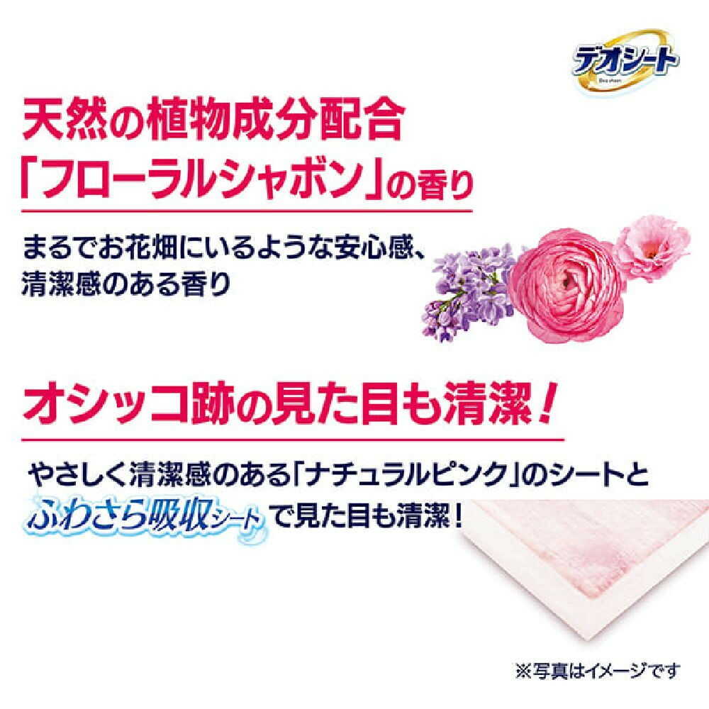ユニ・チャーム デオシート 消臭 フローラルシャボン ワイド 60枚 - Image 11
