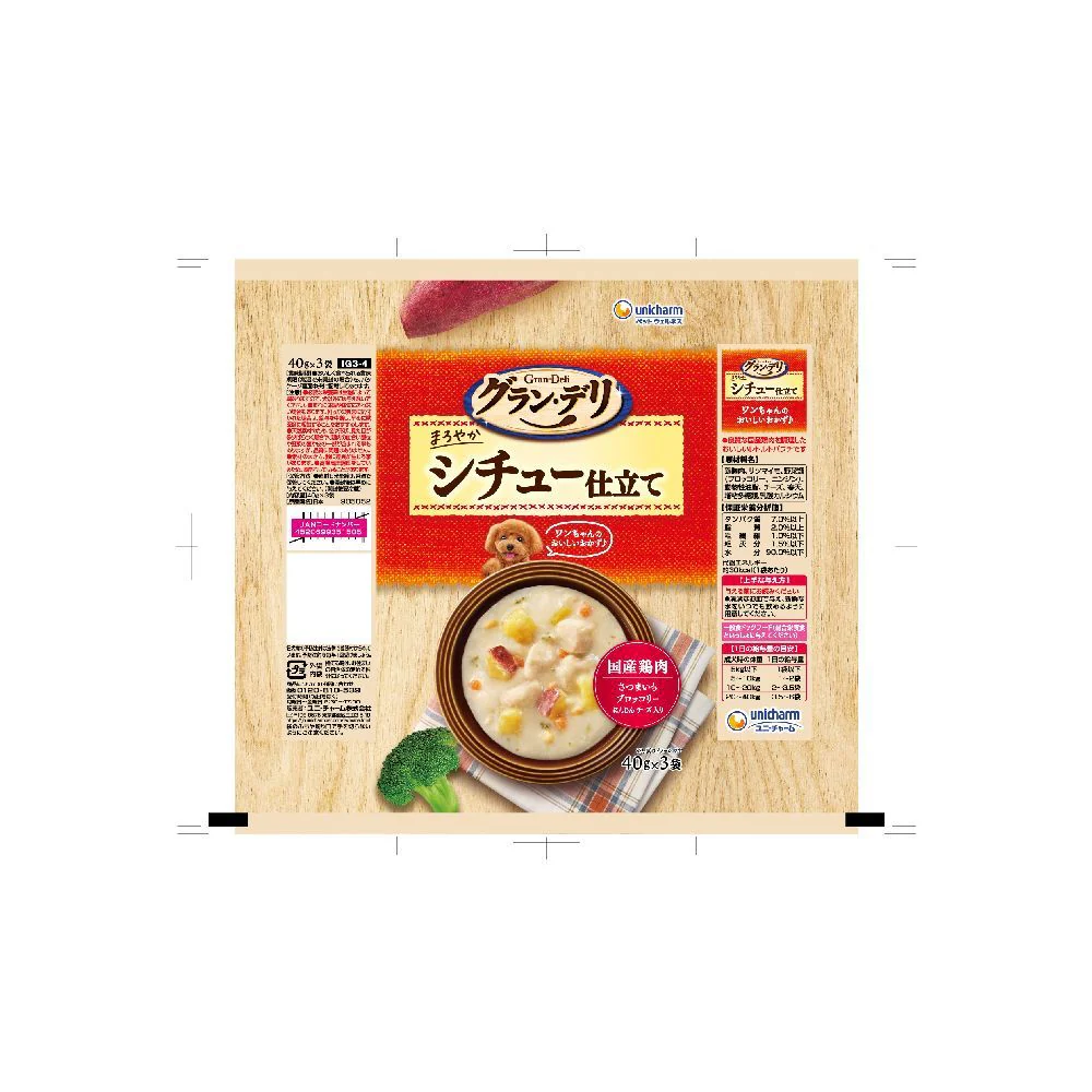 ユニ・チャーム グラン・デリパウチシチュー 40g×3個 - Image 2