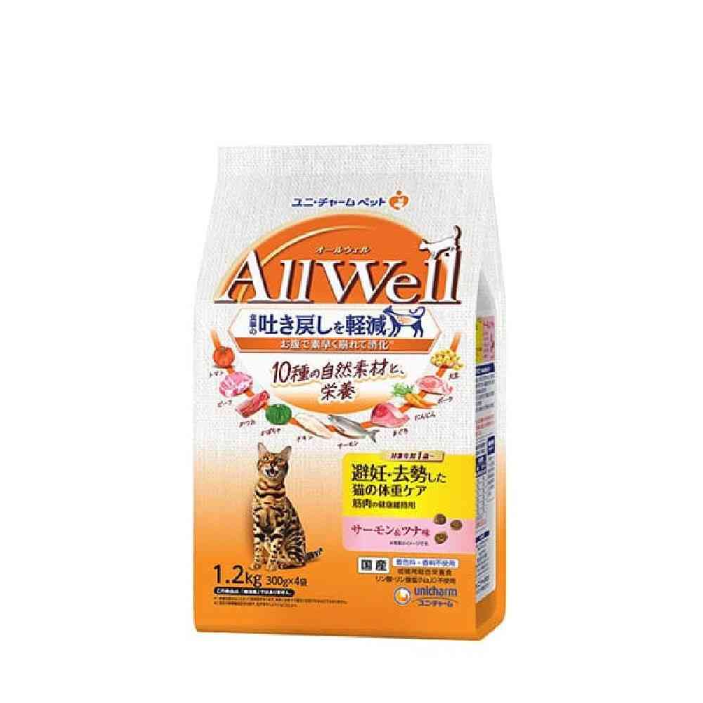 ユニ・チャーム AllWell 10種避妊去勢 サーモン&ツナ 1.2kg - Image 4