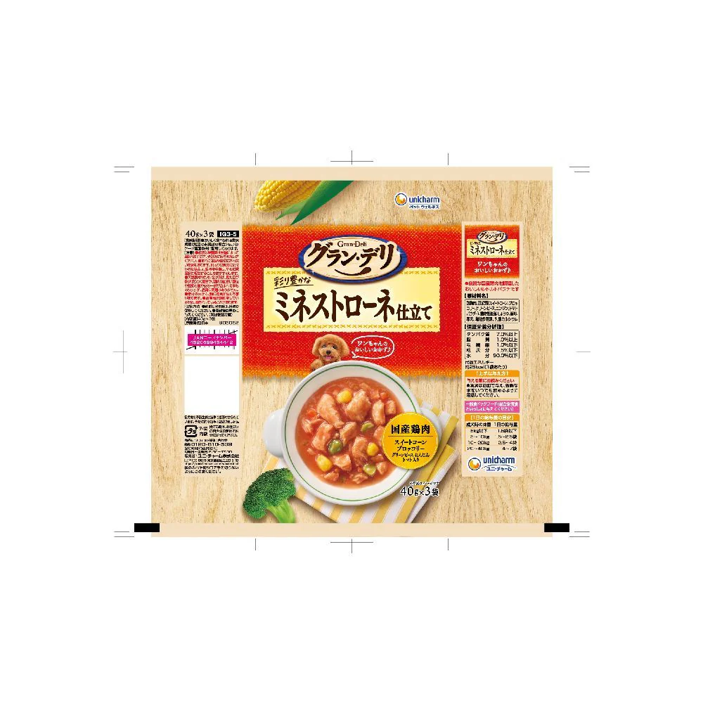ユニ・チャーム グラン・デリパウチミネストローネ 40g×3個 - Image 2