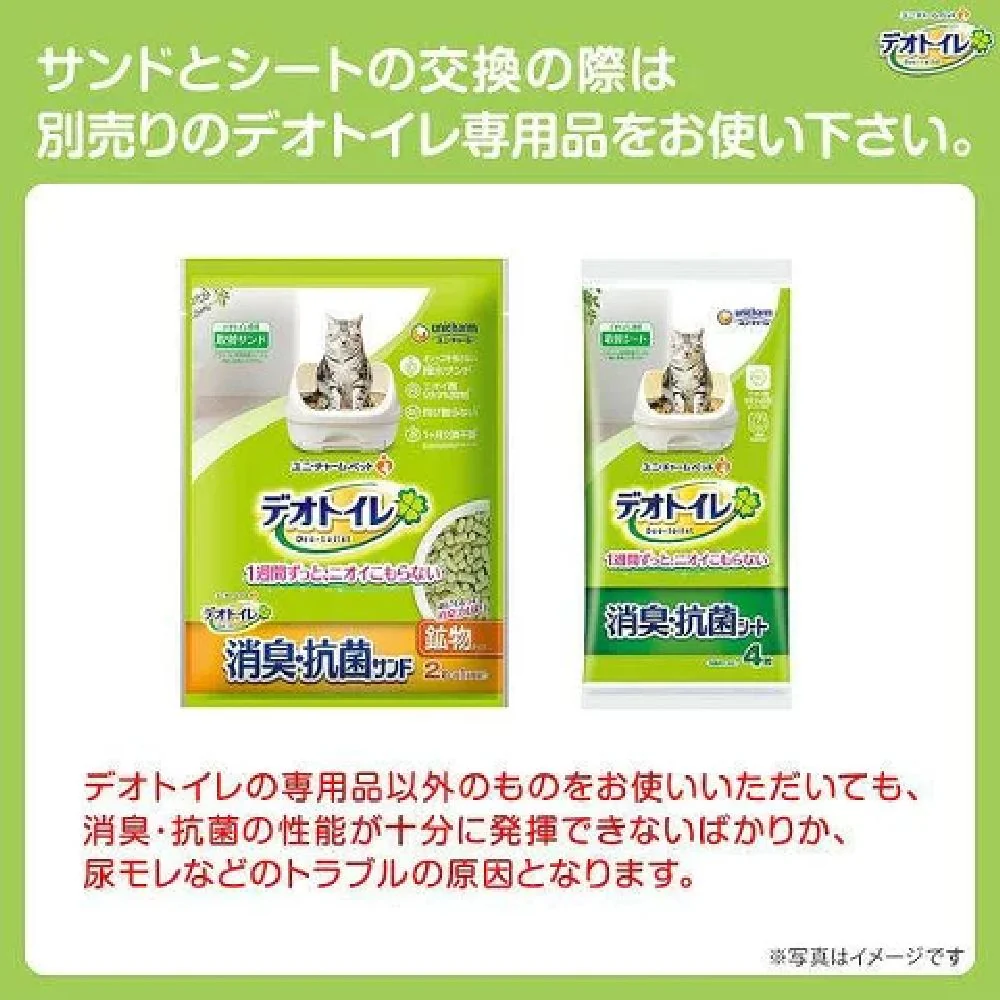 デオトイレ 消臭抗菌サンドボタニカル香り 3．8L - Image 4