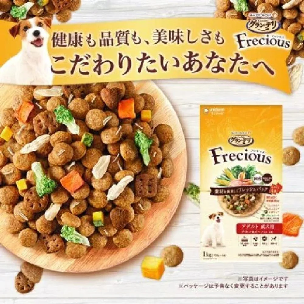 グラン・デリ Frecious 早食い軽減設計 チキン＆ビーフ入り 1kg - Image 3