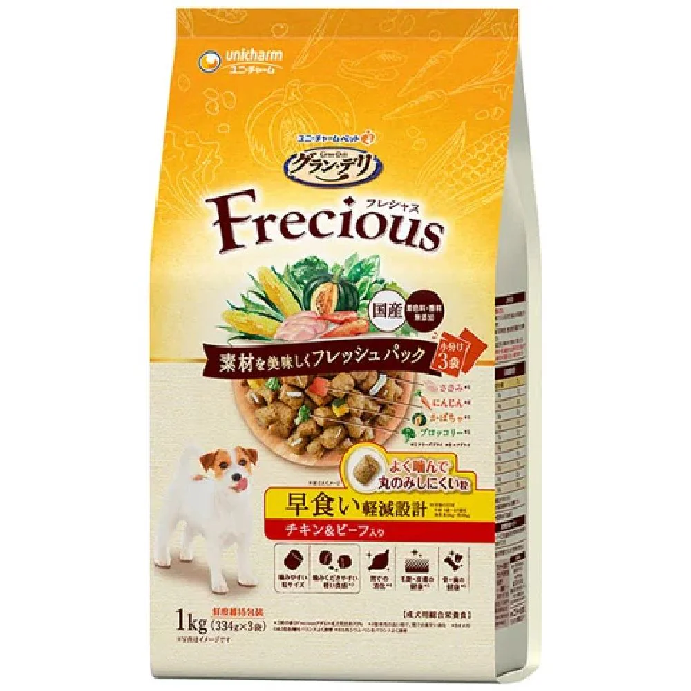 グラン・デリ Frecious 早食い軽減設計 チキン＆ビーフ入り 1kg - Image 9