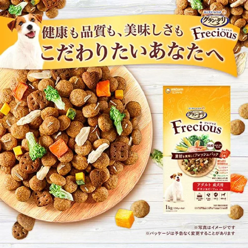 グラン・デリ Frecious 早食い軽減設計 チキン&ビーフ入り 2kg - Image 10