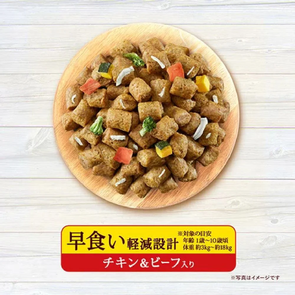 グラン・デリ Frecious 早食い軽減設計 チキン&ビーフ入り 2kg - Image 6