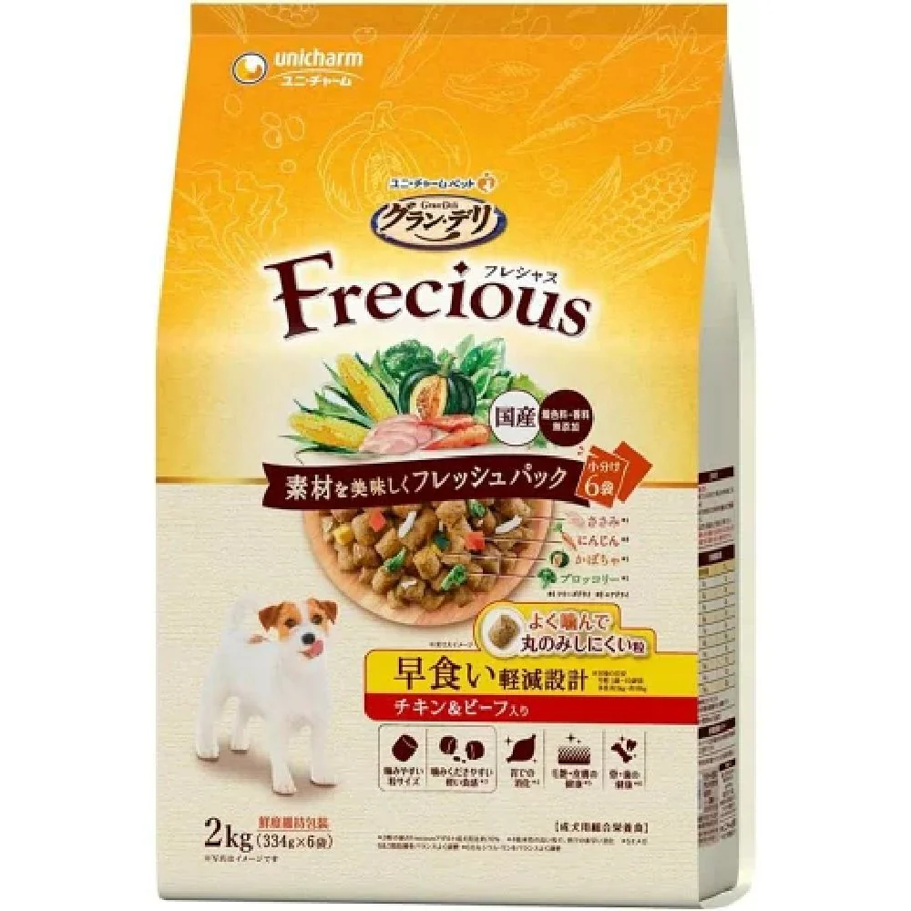グラン・デリ Frecious 早食い軽減設計 チキン&ビーフ入り 2kg - Image 8