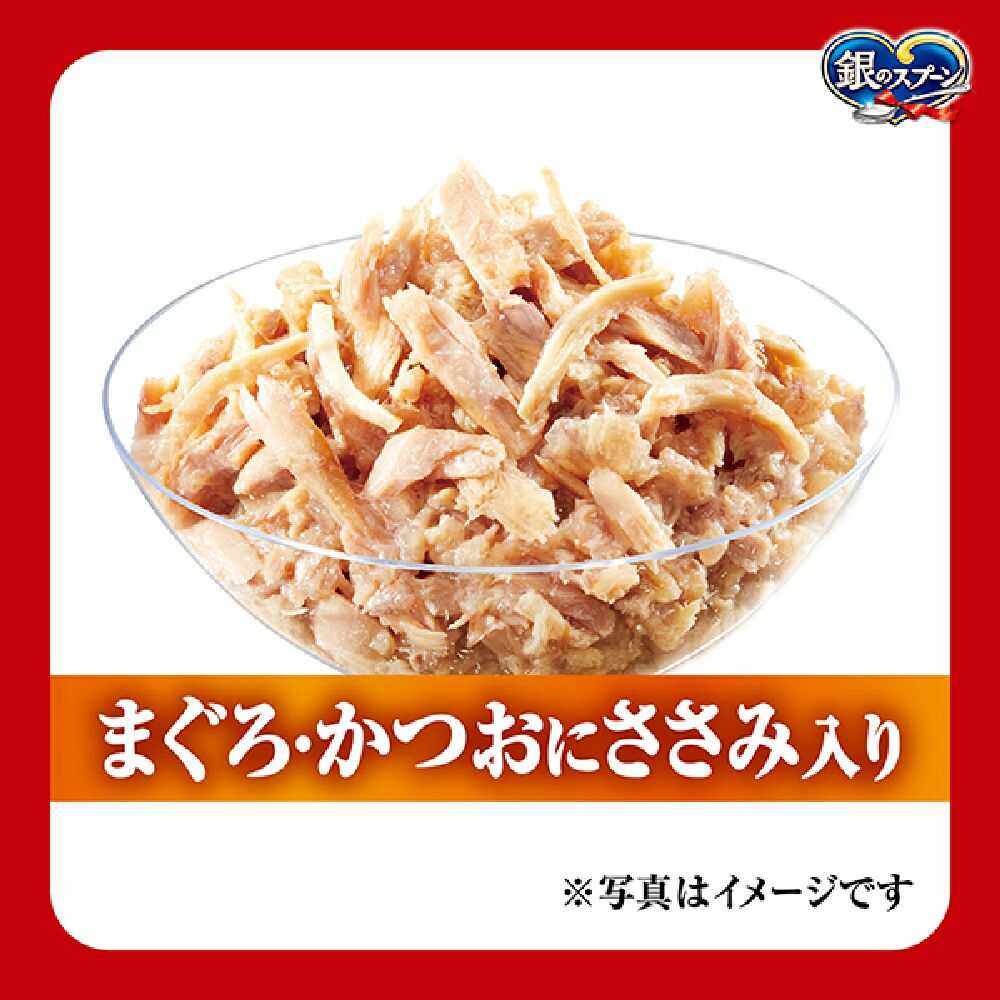ユニ・チャーム 銀のスプーンパウチ まぐろ・かつおにささみ入り 60g - Image 2