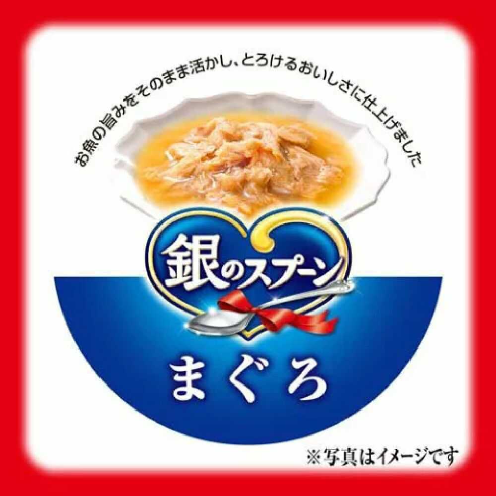 ユニ・チャーム 銀のスプーン缶 とろける旨み仕立てまぐろ 70g - Image 2