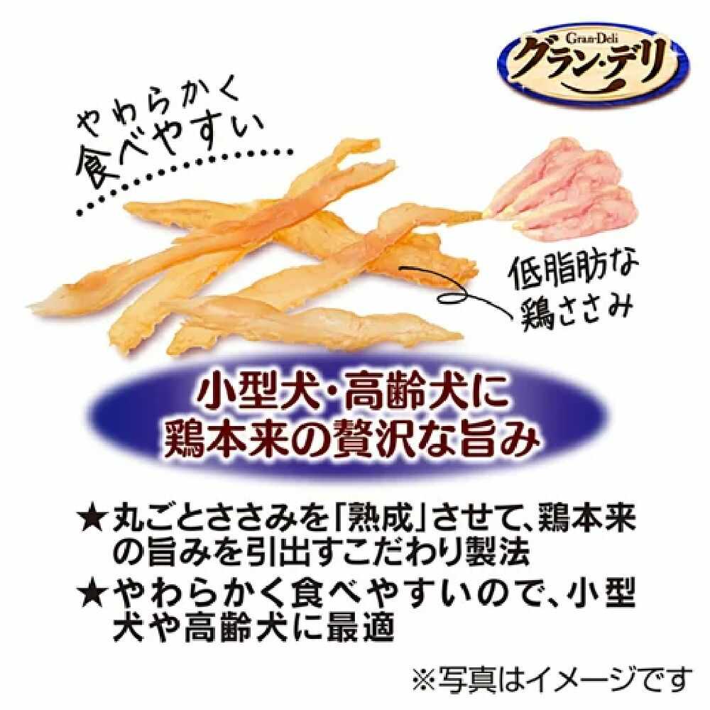 ユニ・チャーム グラン・デリ きょうのごほうび 熟成ささみ うすぎり 60g - Image 2