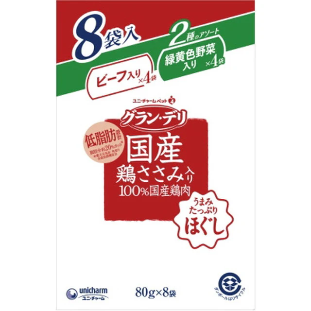 グラン・デリ国産パウチ ほぐし ビーフ&緑黄色野菜 80g×8