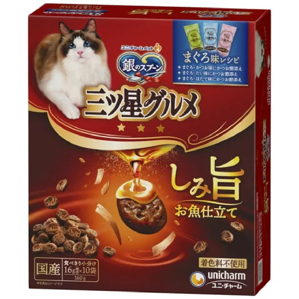 銀のスプーン三ツ星グルメしみ旨お魚仕立てまぐろ味レシピ3種のアソート 160g - Image 3