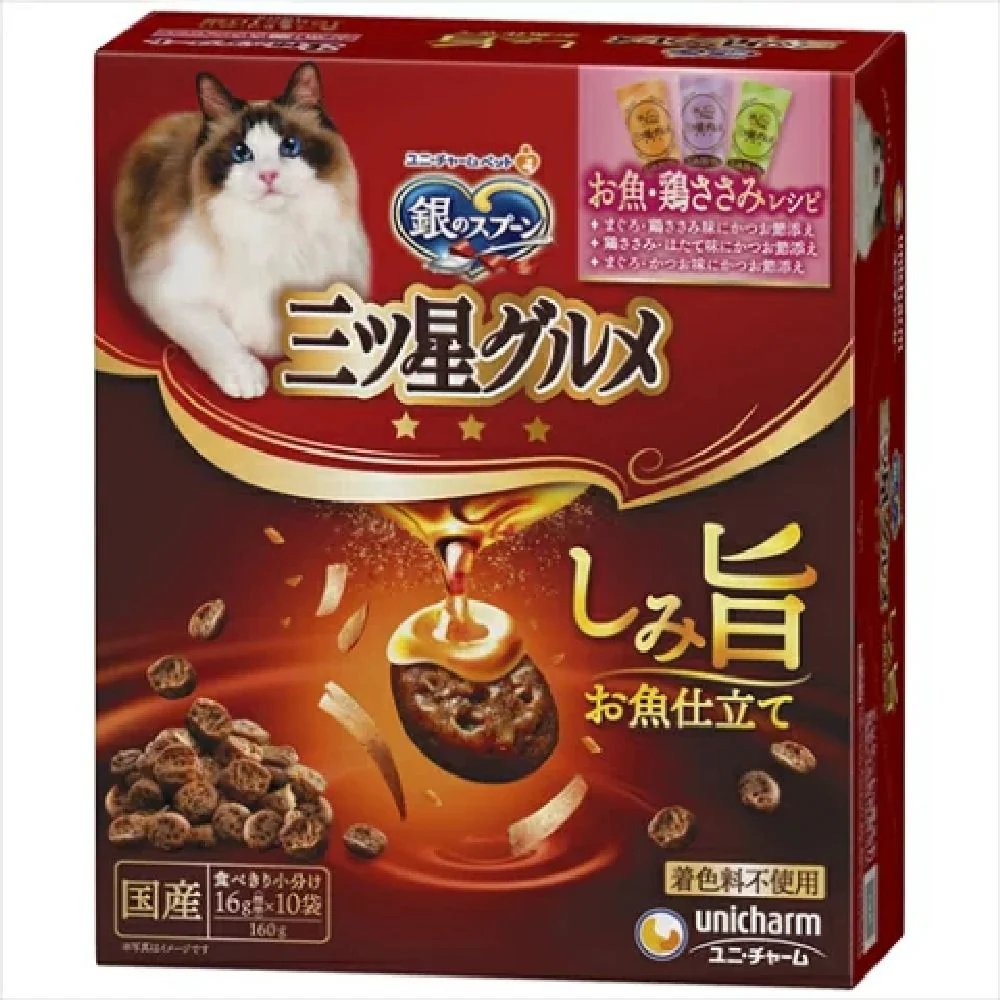 銀のスプーン三ツ星グルメしみ旨お魚仕立てお魚・鶏ささみレシピ3種のアソート 160g - Image 3