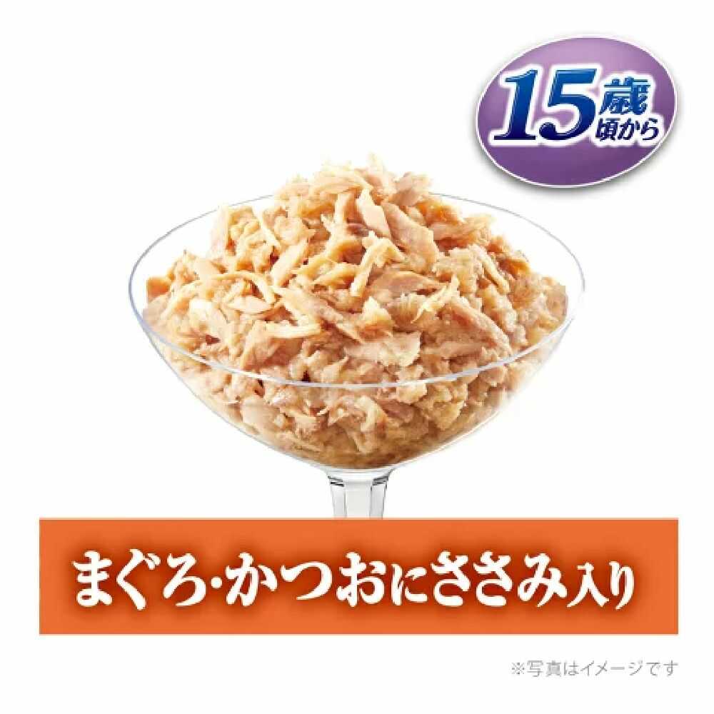 ユニチャーム 銀のスプーンパウチ 15歳頃から 2種のアソート 240g - Image 3