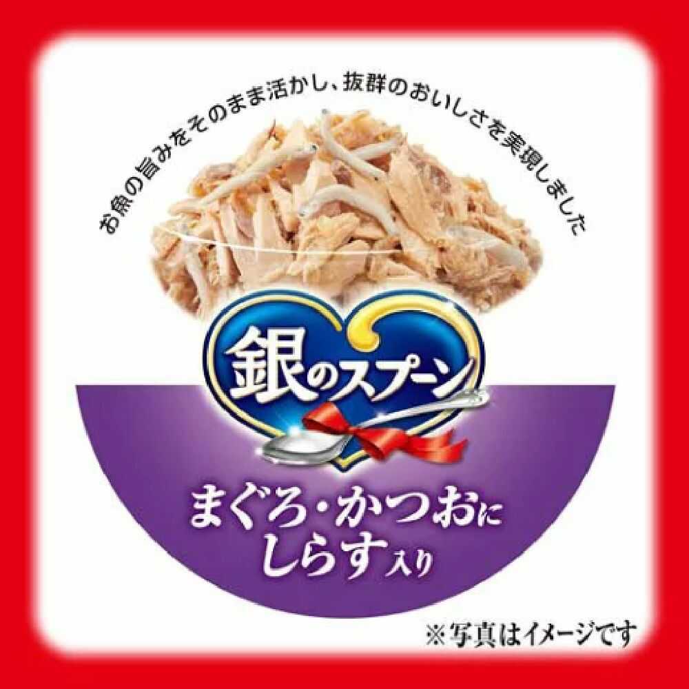 ユニ・チャーム 銀のスプーン缶 まぐろ・かつおにしらす入り 70g - Image 2
