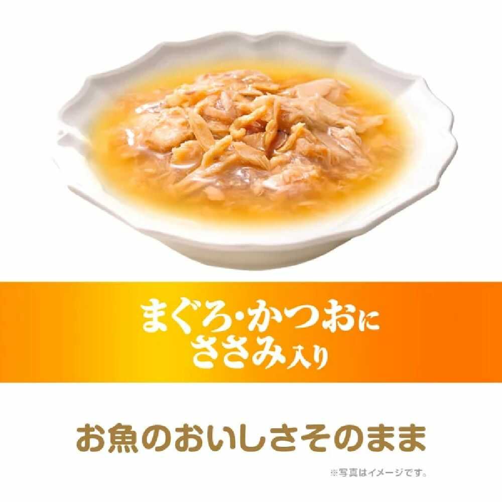 ユニ・チャーム 銀のスプーン缶 とろける旨み仕立て ささみ 70g - Image 2