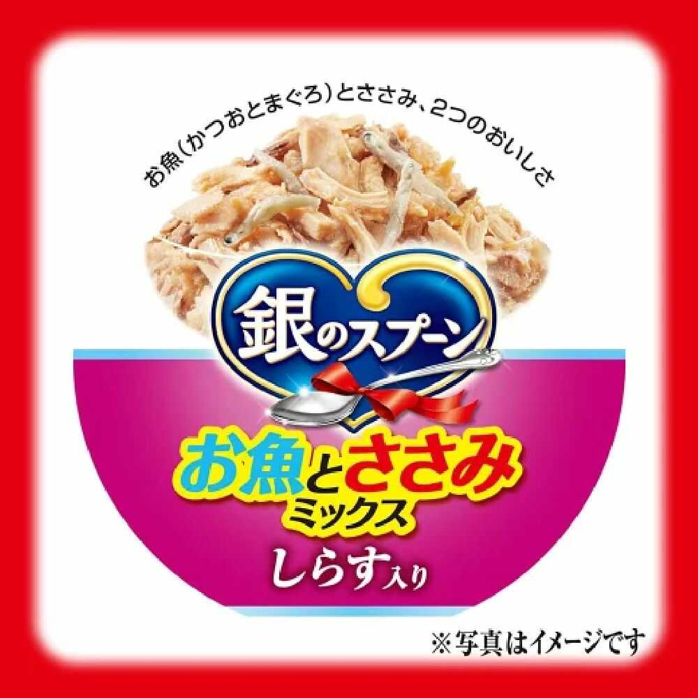 ユニ・チャーム 銀のスプーン缶 お魚とささみミックスしらす入り 70g - Image 2