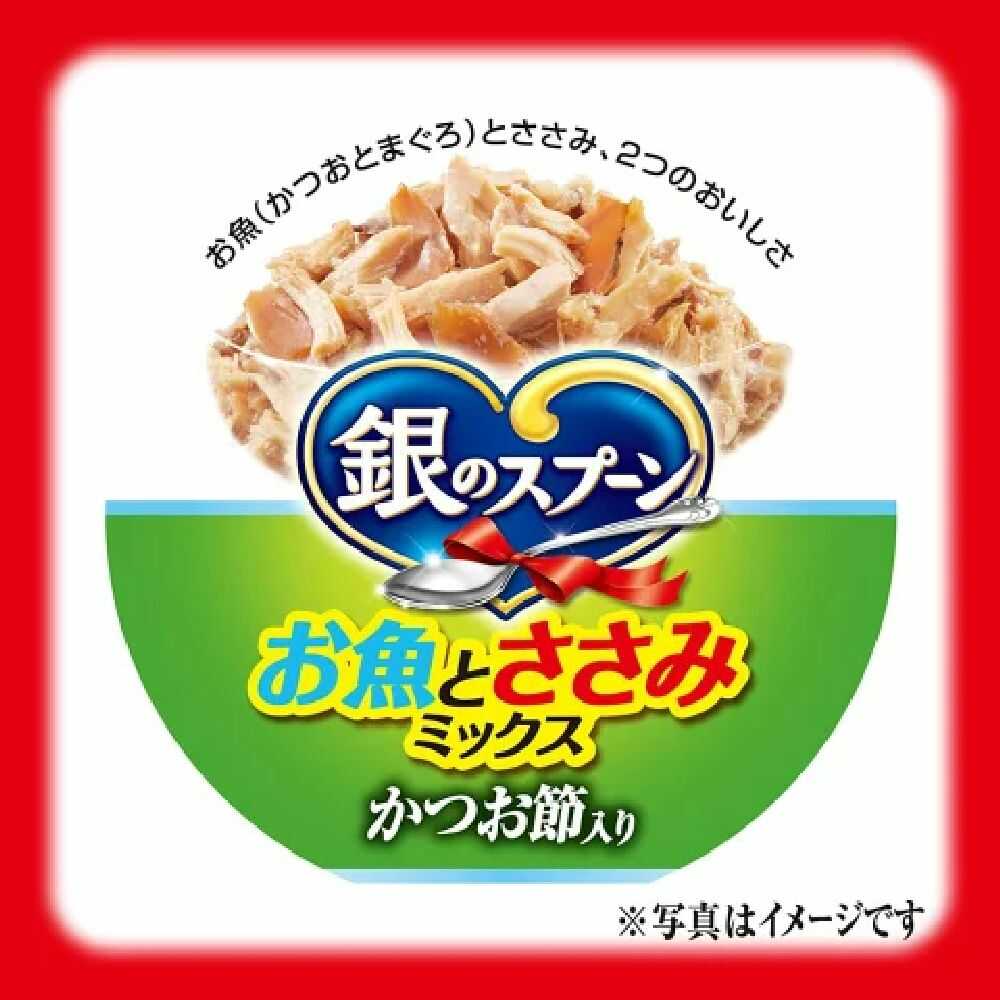 ユニ・チャーム 銀のスプーン缶 お魚とささみミックスかつお節入り 70g - Image 2