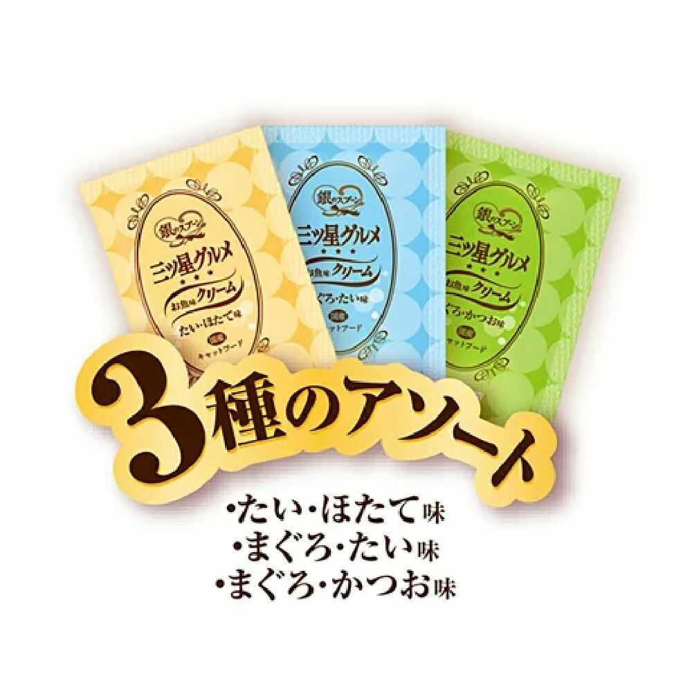 ユニ・チャーム 銀のスプーン三ツ星グルメお魚味クリームシーフードレシピ3種のアソート 180g - Image 2