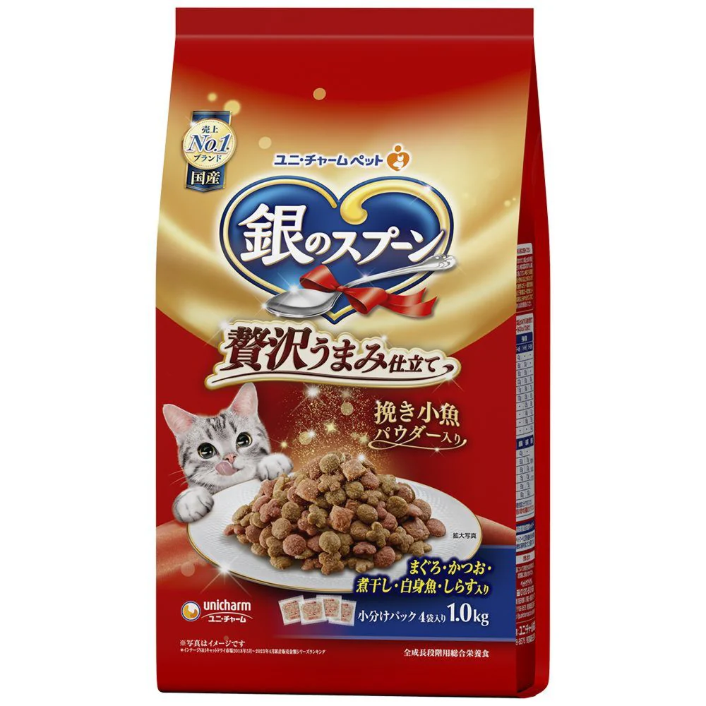 ユニチャーム 銀のスプーン 贅沢うまみ仕立て まぐろ・かつお・煮干し・白身魚・しらす入り1.0kg