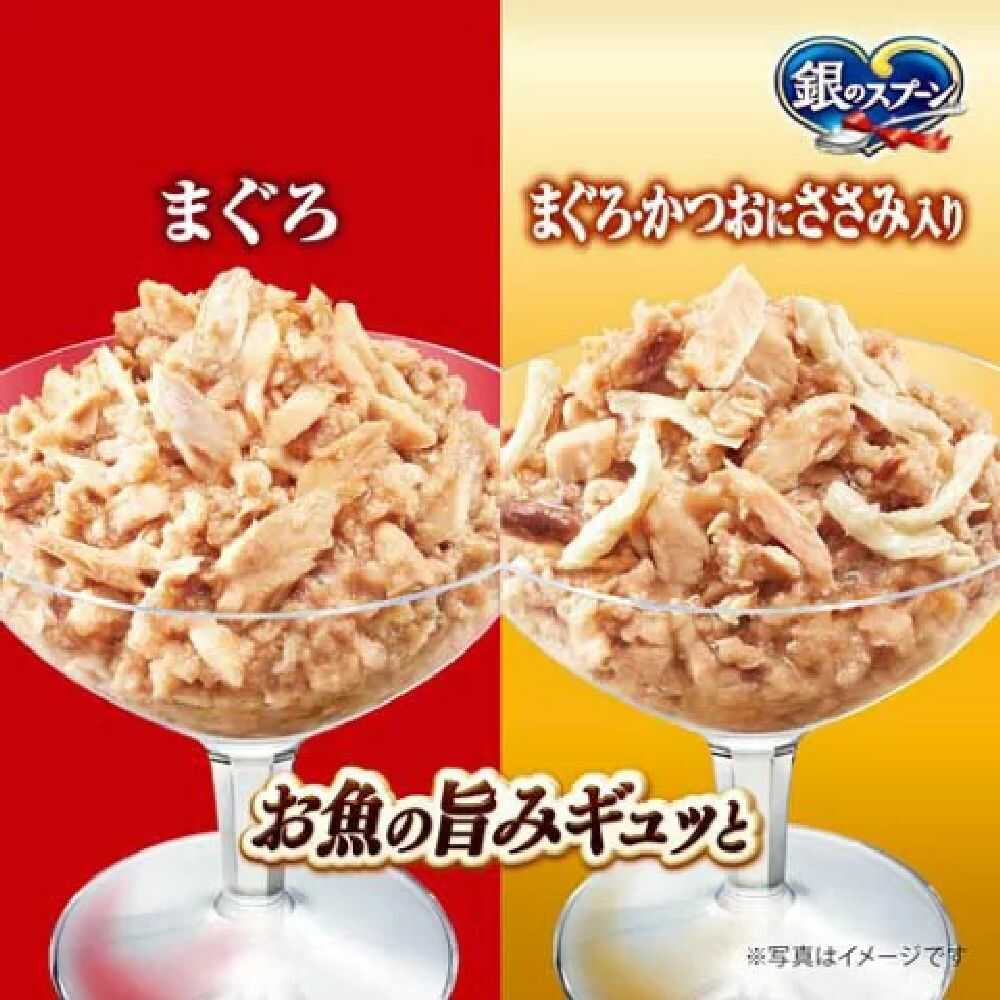 ユニ・チャーム 銀のスプーンパウチ 総合栄養食アソートまぐろささみ 220g - Image 2