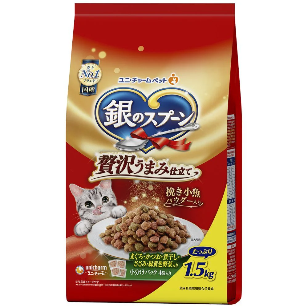 銀のスプーン贅沢うまみお魚・お肉・野菜 1.5kg