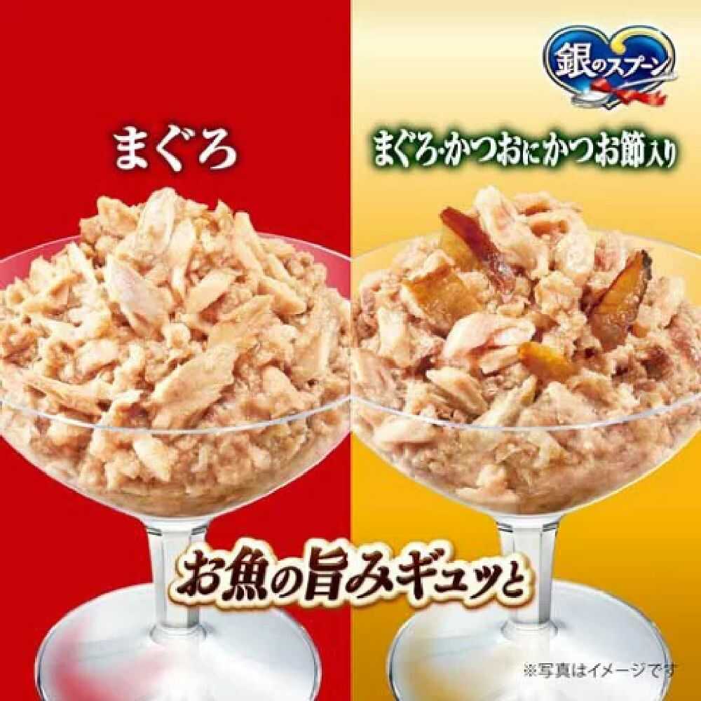 ユニ・チャーム 銀のスプーンパウチ総合栄養食アソートまぐろかつお節 220g - Image 2
