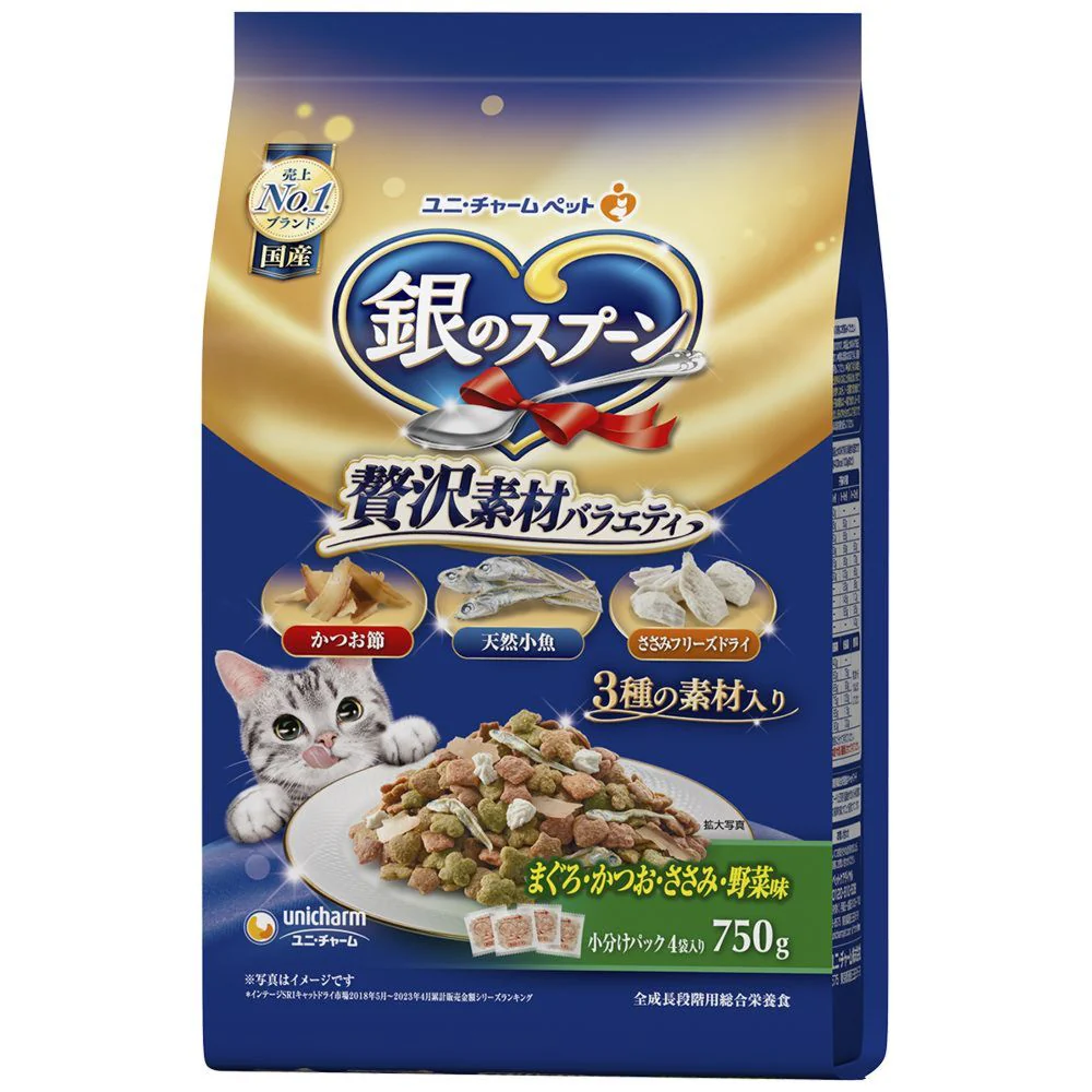 【ベンダ中止】ユニチャーム 銀のスプーン 贅沢素材バラエティ まぐろ・かつお・ささみ・野菜味 750g