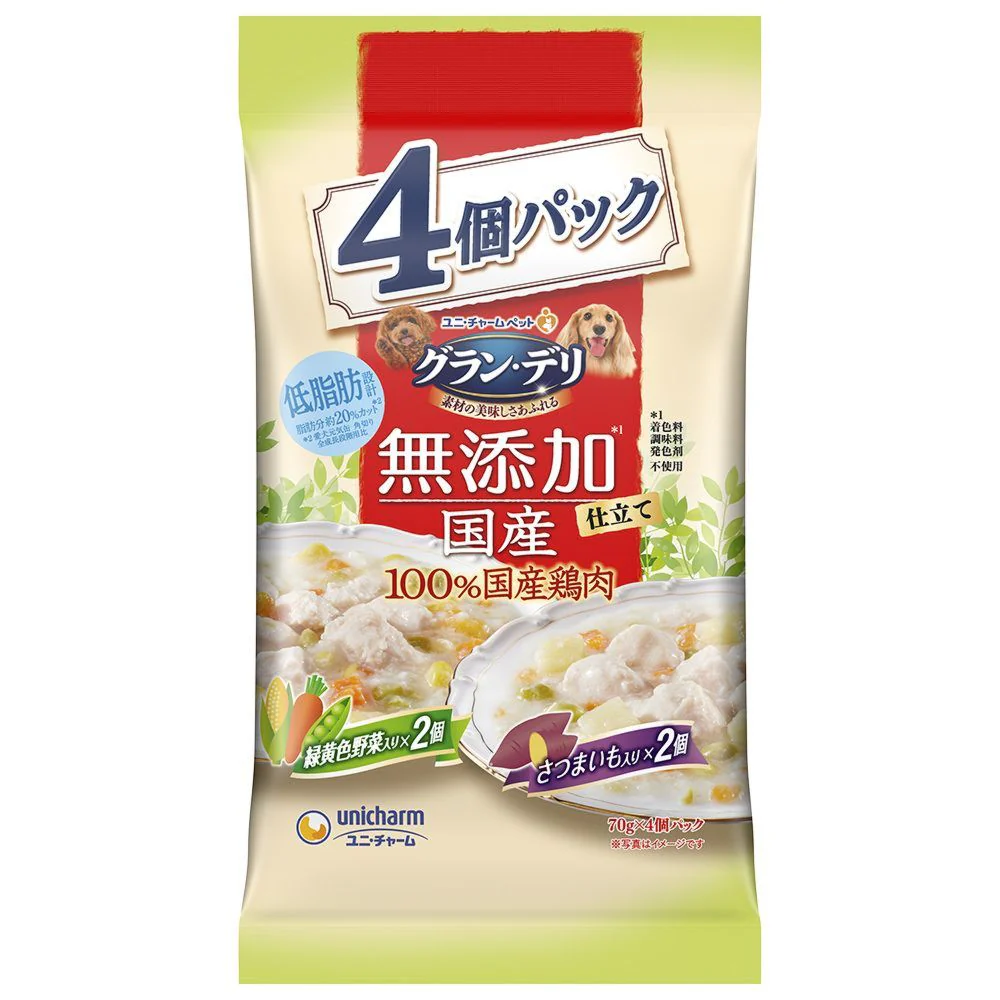 【ベンダ中止】グランデリ無添加国産パウチ成犬用野菜さつまいも 70g×4P
