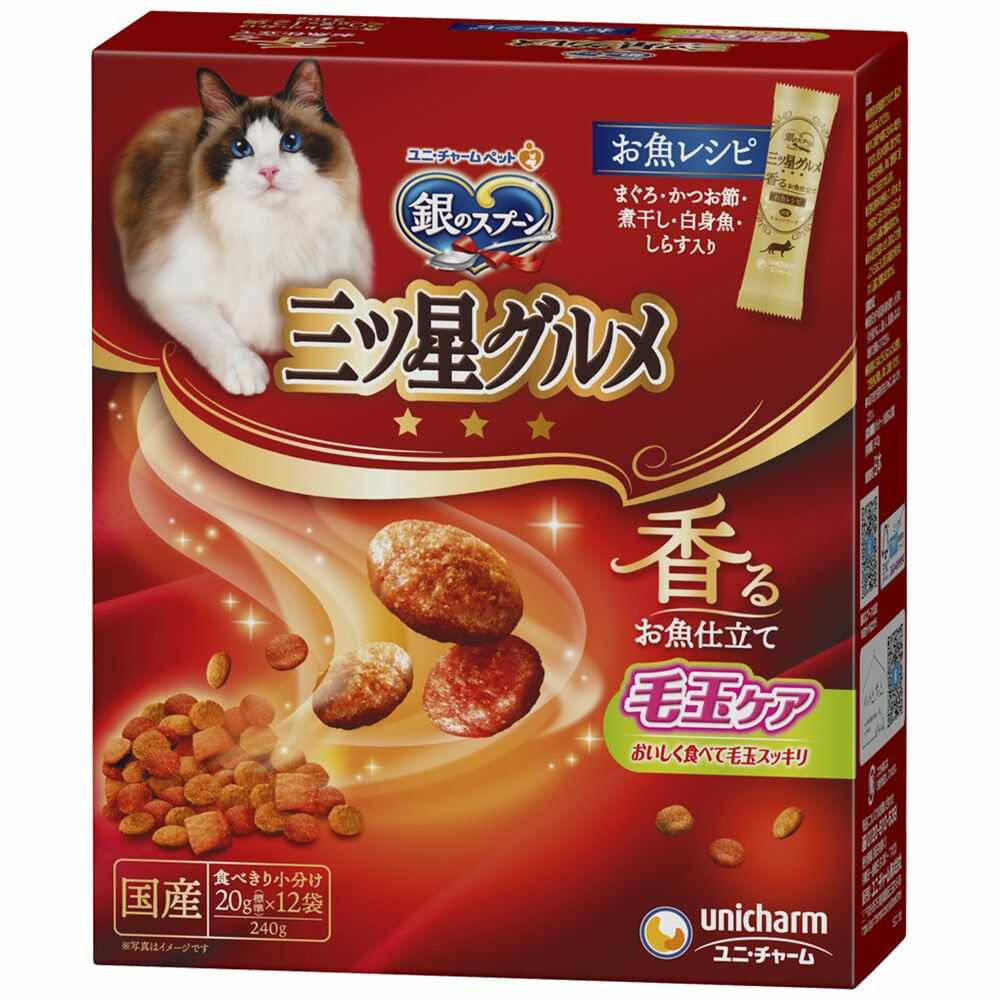ユニ・チャーム 銀のスプーンプレミアム三ツ星グルメ毛玉ケア 240g