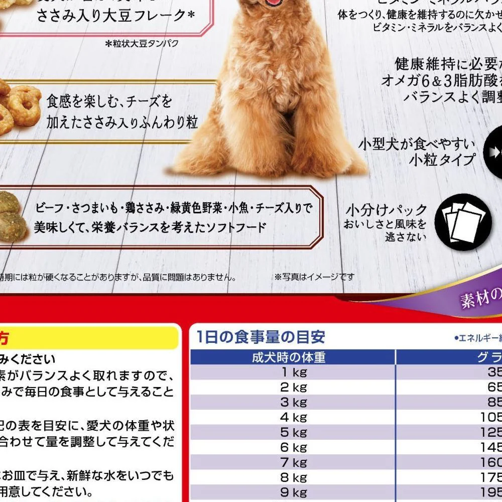 グラン・デリ ソフト さつまいも 1.7kg - Image 2