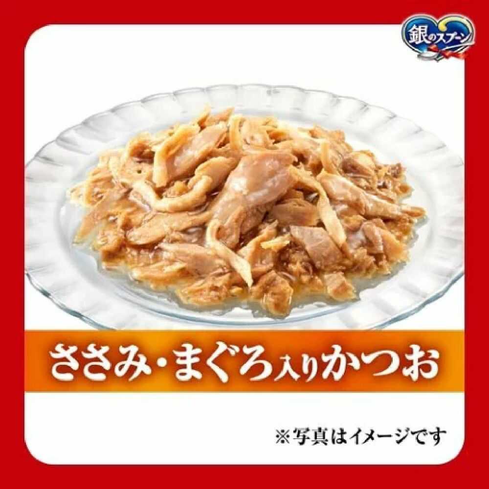 ユニ・チャーム 銀のスプーンパウチ旨ほぐしささみ入り 60g - Image 2